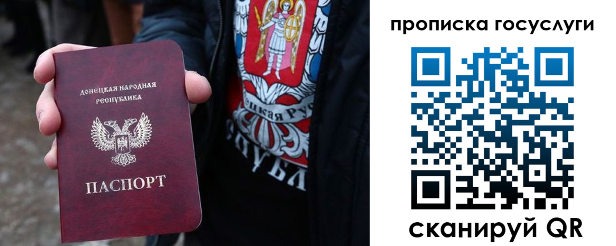 временная регистрация адрес в Новомосковске