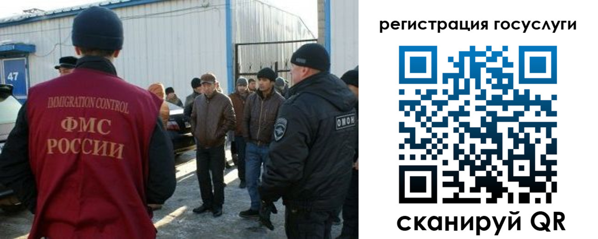 временная регистрация поиск в Новомосковске