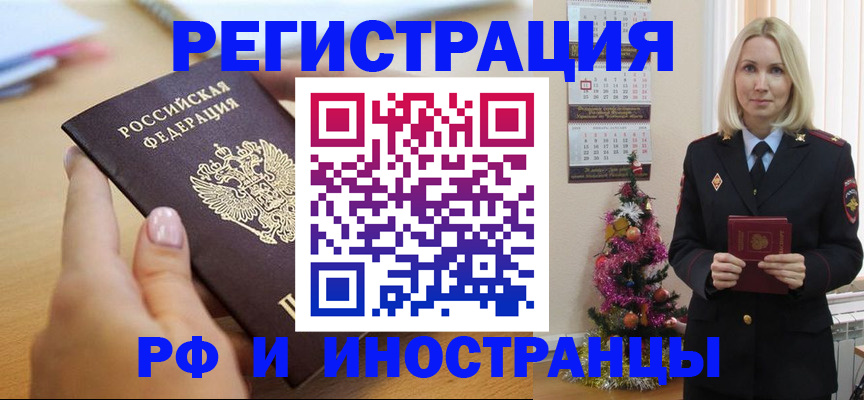пропишу в квартире в Новомосковске