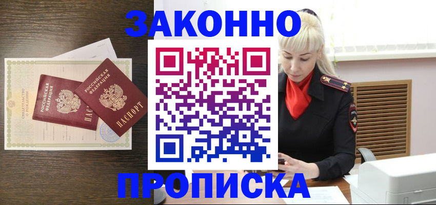 регистрация для дет. сада в Новомосковске